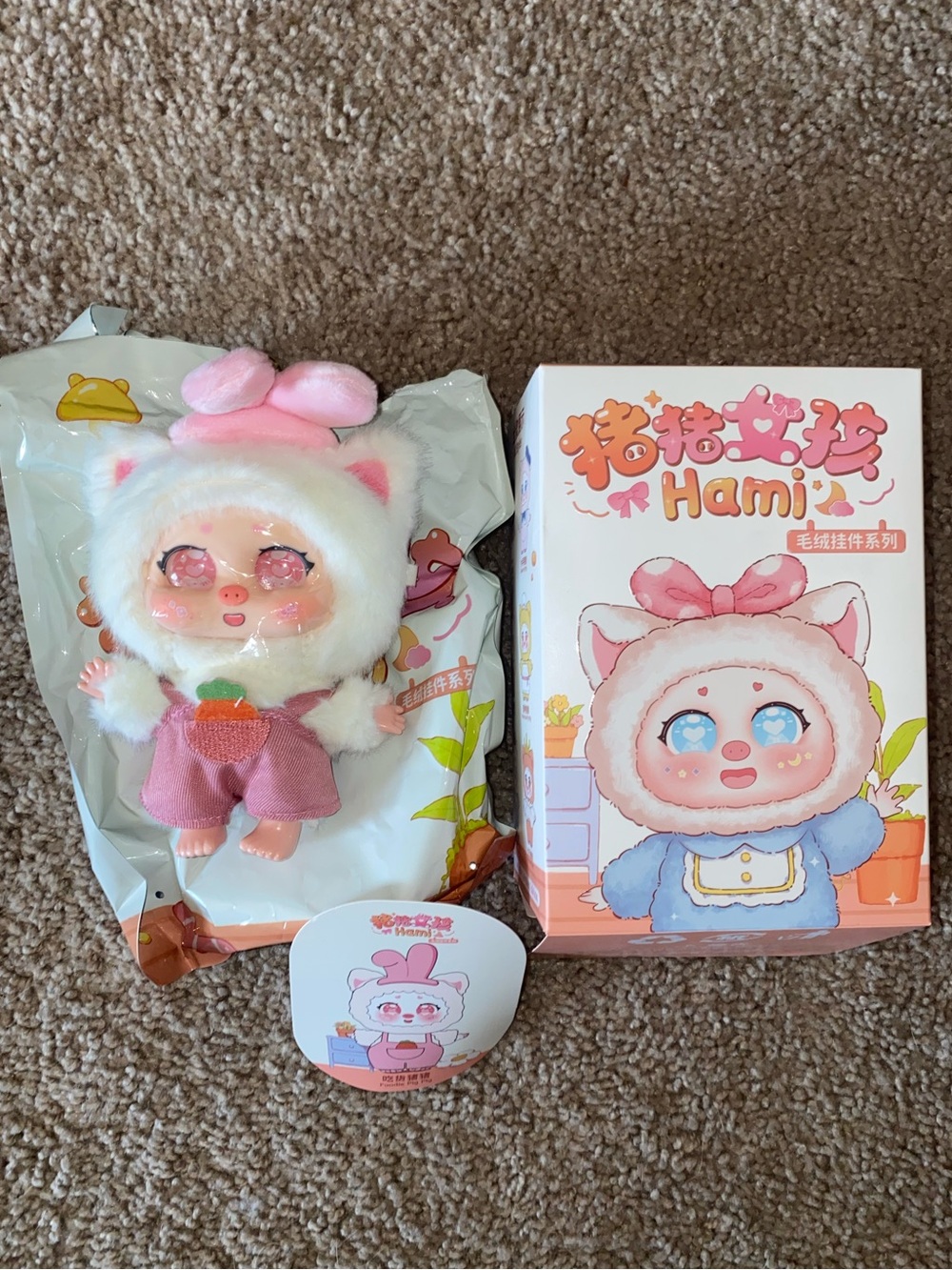 Confirmed Hami Foodie Pig Pig Girl Baby Three BB3 Plush Pendant